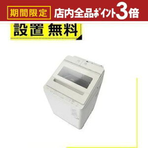 yő3,000~OFFN[|LIPT3{IubNtCf[zSݒu  @ BW-X90M | HITACHI S@ 9.0kg 60.8cm t̐܁E_܎ iCAKr[g 󑅎