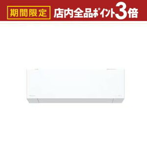 yő3,000~OFFN[|LIPT3{IubNtCf[zpi\jbN GAR CS-EX635D2 | Panasonic CS-EX635D2-W EoliaGIA EXV[Y 20p NX^zCg