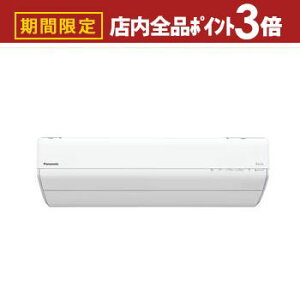 yő3,000~OFFN[|LIPT3{IubNtCf[zpi\jbN GAR CS-GX225D | Panasonic CS-GX225D-W Eolia GIA GXV[Y 6p NX^zCg