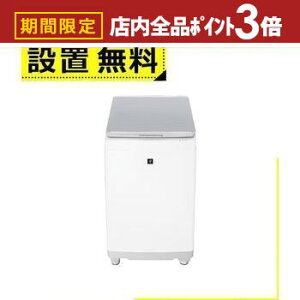 yő3,000~OFFN[|LIPT3{IubNtCf[zSݒu V[v @ ES-PW11K | SHARP ES-PW11K-S c^󊣑@ 11.0kg 6.0kg