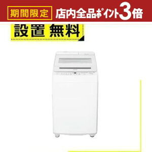 yő3,000~OFFN[|LIPT3{IubNtCf[zSݒu V[v @ ES-SV8K | SHARP ES-SV8K-W S@ 8.0kg zCgn