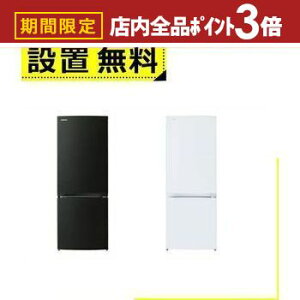 yő3,000~OFFN[|LIPT3{IubNtCf[zSݒu  ① GR-W15BS | TOSHIBA GR-W15BSKT 2hA① 153L EJ GNubN Z~}bgzCg