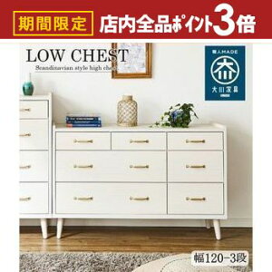 yő3,000~OFFN[|LIPT3{IubNtCf[z[`FXg | Y[`FXg Y [`FXg ^X rO[ rt { 3i  Ƌ [I o 