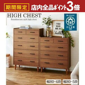 yő3,000~OFFN[|LIPT3{IubNtCf[znC`FXg | YnC`FXg Y nC`FXg ^X rO[ rt { 5i 4i  Ƌ [I o