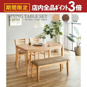 yő3,000~OFFN[|LIPT3{IubNtCf[z_CjOZbg | e[u _CjOe[uZbg _CjO4_Zbg VRؓ˔dl _CjOe[u _CjO e[