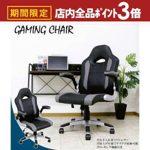 yő3,000~OFFN[|LIPT3{IubNtCf[zfXNɂyX[IグQ[~O`FA[  Vv ItBX`FA PC`FA fXN`FA p\R`FA CX 