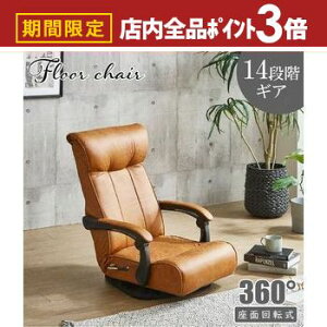 yő3,000~OFFN[|LIPT3{IubNtCf[z֎q | tA`FA[ tA`FA CX CX 360° ] ʋC ܂ ܂肽 ȃXy[X |PbgRC nCobN 