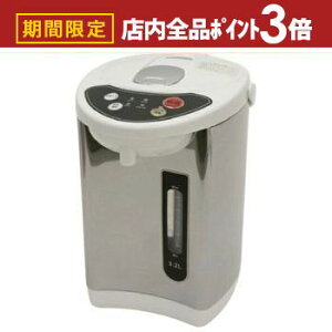 yő3,000~OFFN[|LIPT3{IubNtCf[zqER[|[V dC|bg HKP-325 | dC|bg 3.2L HKP325