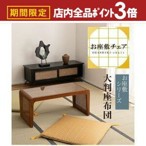 yő3,000~OFFN[|LIPT3{IubNtCf[zzc | ԂƂ a 唻 傫 lp   _   ~ @ ݗp  a i F S[h  O[ 