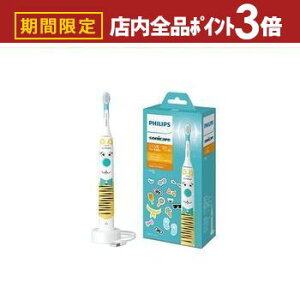 yő3,000~OFFN[|LIPT3{IubNtCf[ztBbvX duV HX360101 | PHILIPS HX3601^01 \jbPA[ LbY ybgfUCGfBV zCg