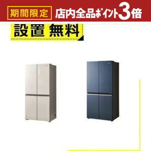 yő3,000~OFFN[|LIPT3{IubNtCf[zSݒu nCA[ ① JR-GX47B | Haier JRGX47B ① 4hA 470L ωJ CORU ThzCg u[CbVO[