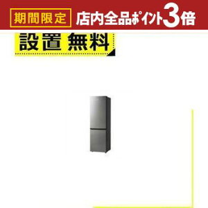 yő3,000~OFFN[|LIPT3{IubNtCf[zSݒu nCA[ ① JR-M28AR | Haier JR-M28AR-S 2hA① 279L EJ XeXVo[