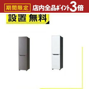 yő3,000~OFFN[|LIPT3{IubNtCf[zSݒu nCA[ ① JR-SX21BL | Haier 2hA 208L J freemo ^O[ }bgzCg