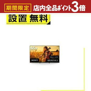 yő3,000~OFFN[|LIPT3{IubNtCf[zSݒu \j[ ter K-65XR50 | SONY 65V^ 4Kter urA Mini LEDobNCg
