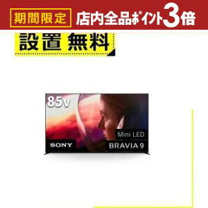 yő3,000~OFFN[|LIPT3{IubNtCf[zSݒu \j[ ter K-85XR90 | SONY K85XR90 4Kter BRAVIA 85^