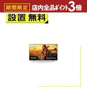 yő3,000~OFFN[|LIPT3{IubNtCf[zSݒu \j[ ter K-98XR50 | SONY 98V^ 4Kter urA Mini LEDobNCg