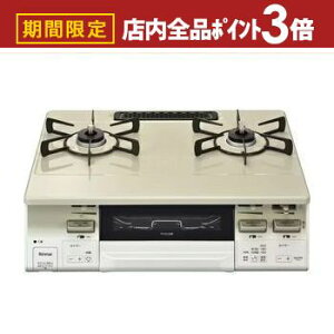 yő3,000~OFFN[|LIPT3{IubNtCf[ziC KXe[u KG66VTAWR | Rinnai LAKUCIE fine NVG t@C EΗ W60cm ʏĂO NX^R[ggbv ss