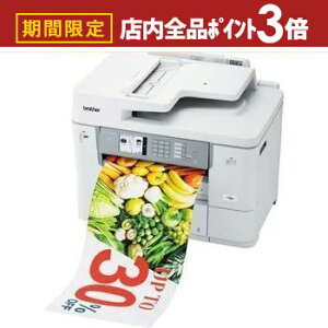 yő3,000~OFFN[|LIPT3{IubNtCf[zuU[ CNWFbgv^[ MFC-J7700CDW | brother A3CNWFbgv^[ eʃt@[Xg^N [Ή ڈ M