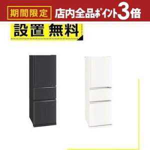 yő3,000~OFFN[|LIPT3{IubNtCf[zSݒu OHd@ ① MR-CX27M | 272L EJ 3hA 54cm g₷ɓCAEg X_XgbJ[ ȃGl^Cv