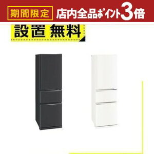 yő3,000~OFFN[|LIPT3{IubNtCf[zSݒu OHd@ ① MR-CX30M | 300L EJ 3hA 54cm g₷ɓCAEg X_XgbJ[ ȃGl^Cv MRCX30M