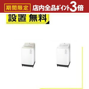 yő3,000~OFFN[|LIPT3{IubNtCf[zSݒu pi\jbN @ NA-FA10K5 | Panasonic S@ 10.0kg ȈՊ 59.9cm  XSA pt