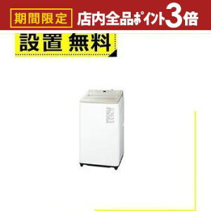 yő3,000~OFFN[|LIPT3{IX[p[SALEzSݒu pi\jbN @ NA-FA7H5 | S@ 7.0kg ȈՊ 56.4cm XSA pt̐ AIGRir NA-FA7H5-C x