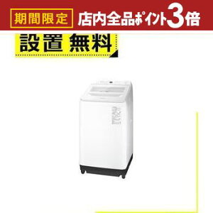 yő3,000~OFFN[|LIPT3{IubNtCf[zSݒu pi\jbN @ NA-FA9K5 | Panasonic S@ 9.0kg ȈՊ 59.9cm  XSA pt̐