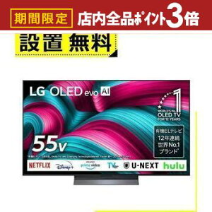 yő3,000~OFFN[|LIPT3{IubNtCf[zSݒu LG L@ELer OLED55C5PJA | GW[ LG Electorinics 55V^ 4KΉ BS 4K`[i[ YouTubeENetflixΉ ubN