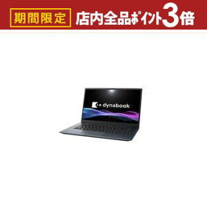 yő3,000~OFFN[|LIPT3{IubNtCf[z_CiubN m[gp\R P1M6YPEL | Dynabook m[gPC dynabook M6 YL P1M6YPEL 14^
