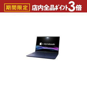 yő3,000~OFFN[|LIPT3{IubNtCf[z_CiubN m[gp\R P1R7YPBL | Dynabook m[gPC dynabook R7 YL P1R7YPBL 14^