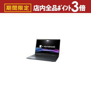 yő3,000~OFFN[|LIPT3{IX[p[SALEz_CiubN m[gp\R P1V8YPBL | Dynabook m[gPC dynabook V8 YL P1V8YPBL 13^