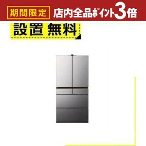 yő3,000~OFFN[|LIPT3{IubNtCf[zSݒu  ① R-GXCC67X | ① 670L ωJ 6hA 88cm e×sX ①ɃJ 炭܁IЂinⓀ R-GXCC67X H