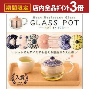 yő3,000~OFFN[|LIPT3{IubNtCf[zIׂIϔM KX eB[ |bg | ϔMKX KX|bg eB[|bg ϔM KX |bg }{  g n[ueB