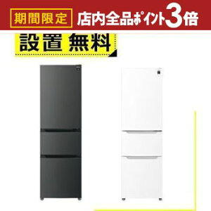 yő3,000~OFFN[|LIPT3{IubNtCf[zSݒu V[v ① SJ-PT32P | SHARP vY}NX^[① EJ 3hA 317L SJPT32PH }bgO[ SJPT32PW }bgzCg