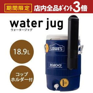 yő3,000~OFFN[|LIPT3{IubNtCf[zEH[^[WO |  AEghA Lv 5K 18.9L 18.9l o[xL[ BBQ IGLOO CO[ LOWEfS EY R{ R{i u