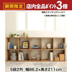 yő3,000~OFFN[|LIPT3{IubNtCf[zI VFt {[ AX^bLOVFt Connect wall RlNgEH[ IEVFt nC^Cv 86.2