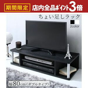 yő3,000~OFFN[|LIPT3{IX[p[SALEz傢bN 80cm 18cm _u i ړIbN 32V    [ er 1l炵 er TV bN V