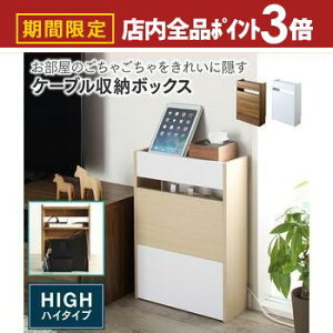 yő3,000~OFFN[|LIPT3{IubNtCf[zP[u{bNX [{bNX nC^Cv t^t [^[ f ^bv  [ X ؖ R[hP[X P[uB z