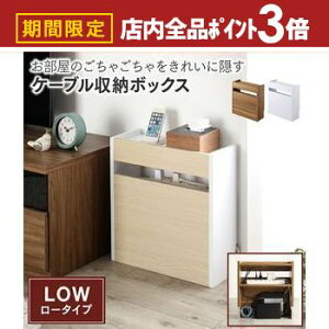 yő3,000~OFFN[|LIPT3{IubNtCf[zP[u{bNX [{bNX [^Cv t^t [^[ f ^bv  [ X ؖ R[hP[X P[uB z