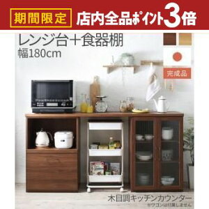 yő3,000~OFFN[|LIPT3{IubNtCf[zLb`[ {i 180cm̖ؖڒChLb`JE^[ 2_Zbg W{HI