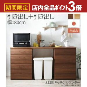 yő3,000~OFFN[|LIPT3{IubNtCf[zLb`[ {i 180cm̖ؖڒChLb`JE^[ 2_Zbg o{o