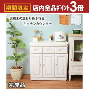 yő3,000~OFFN[|LIPT3{IubNtCf[zLb`JE^[ Lb` JE^[ IV  [ [I I 䏊  IV Ebh  IXX 