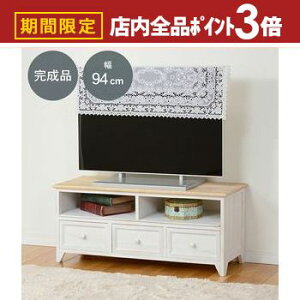 yő3,000~OFFN[|LIPT3{IubNtCf[zTV AeB[NzCg er er TV  [t  IV [  Vv g NVbN CeA 