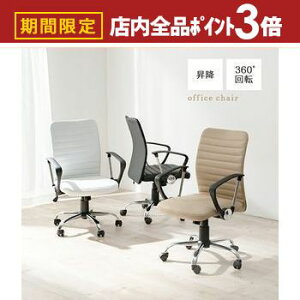 yő3,000~OFFN[|LIPT3{IubNtCf[zItBX`FA ItBX `FA `FA[ CX ֎q   IV  Vv _ K @\ PF n ϋv 