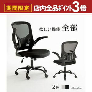 yő3,000~OFFN[|LIPT3{IX[p[SALEzItBX`FA ItBX `FA `FA[  ֎q CX bV`FA Q[~O`FA Q[ bV [  Vv _