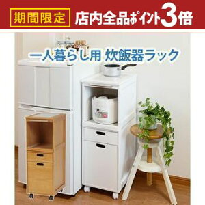 yő3,000~OFFN[|LIPT3{IubNtCf[zLb`S XChI  IV  Lb` S _CjO _CjOLb` Vv _ [͔Q