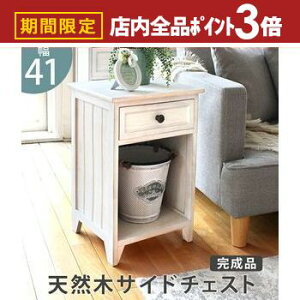 yő3,000~OFFN[|LIPT3{IubNtCf[zTCh`FXg TCh `FXg IV  ~j Xc[ TChe[u 킢 S~  Vv _ Rp