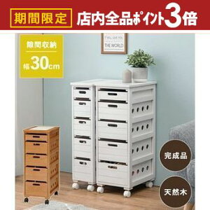 yő3,000~OFFN[|LIPT3{IubNtCf[zXgbJ[ o5i SȂ VvfUC eʎ[ ȃXy[X݌v LX^[tňړyX yʃvX`bN 