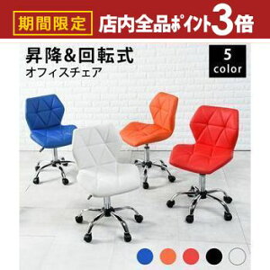 yő3,000~OFFN[|LIPT3{IubNtCf[zItBX`FA ItBX `FA `FA[ CX ֎q  J[ Jt J[WJ Vv n PF IV  