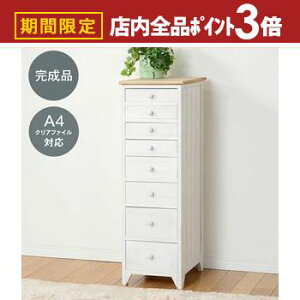 yő3,000~OFFN[|LIPT3{IubNtCf[z`FXg AeB[NV 8i  Be[WfUC eʎ[ ioŐڂ₷ vŒ ؐt